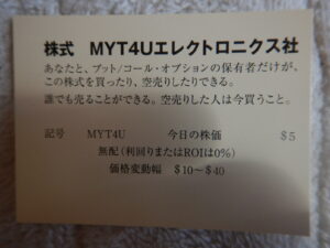 myt4u-5ドル